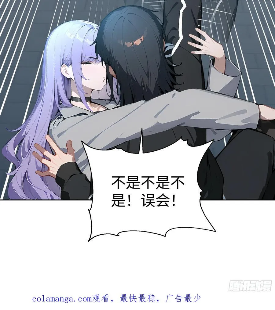 12 瞬杀！ 第56页