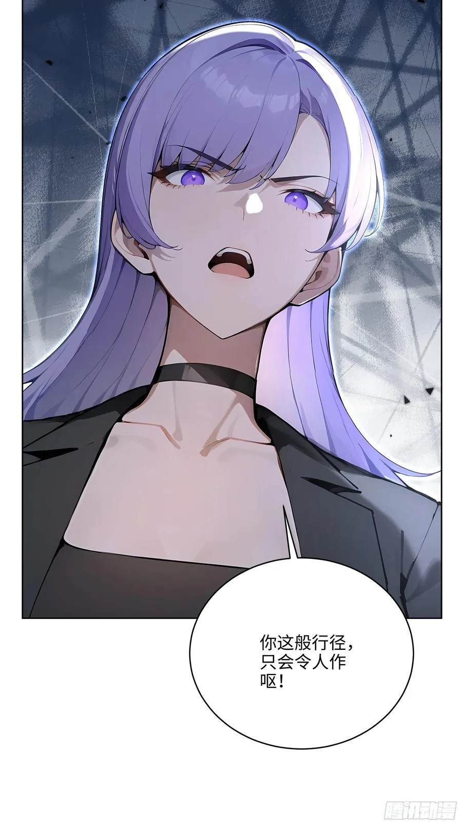 13 多谢剑主！ 第38页