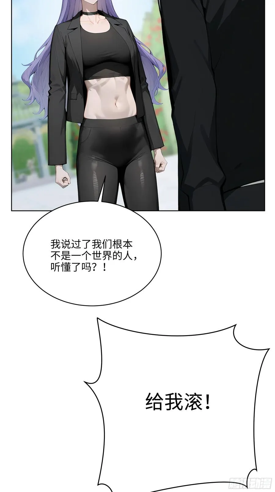 13 多谢剑主！ 第45页