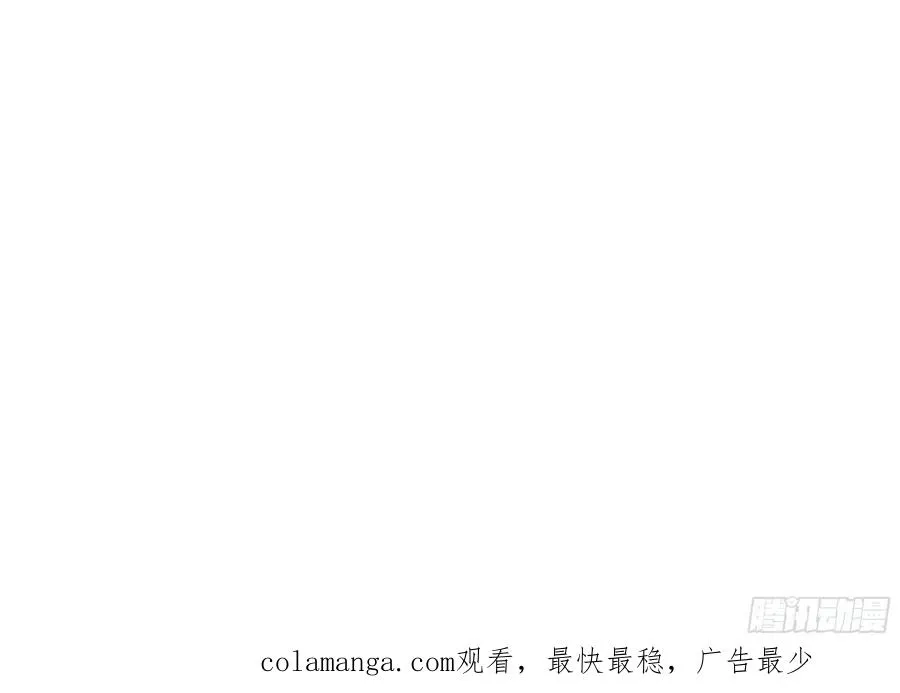 13 多谢剑主！ 第47页
