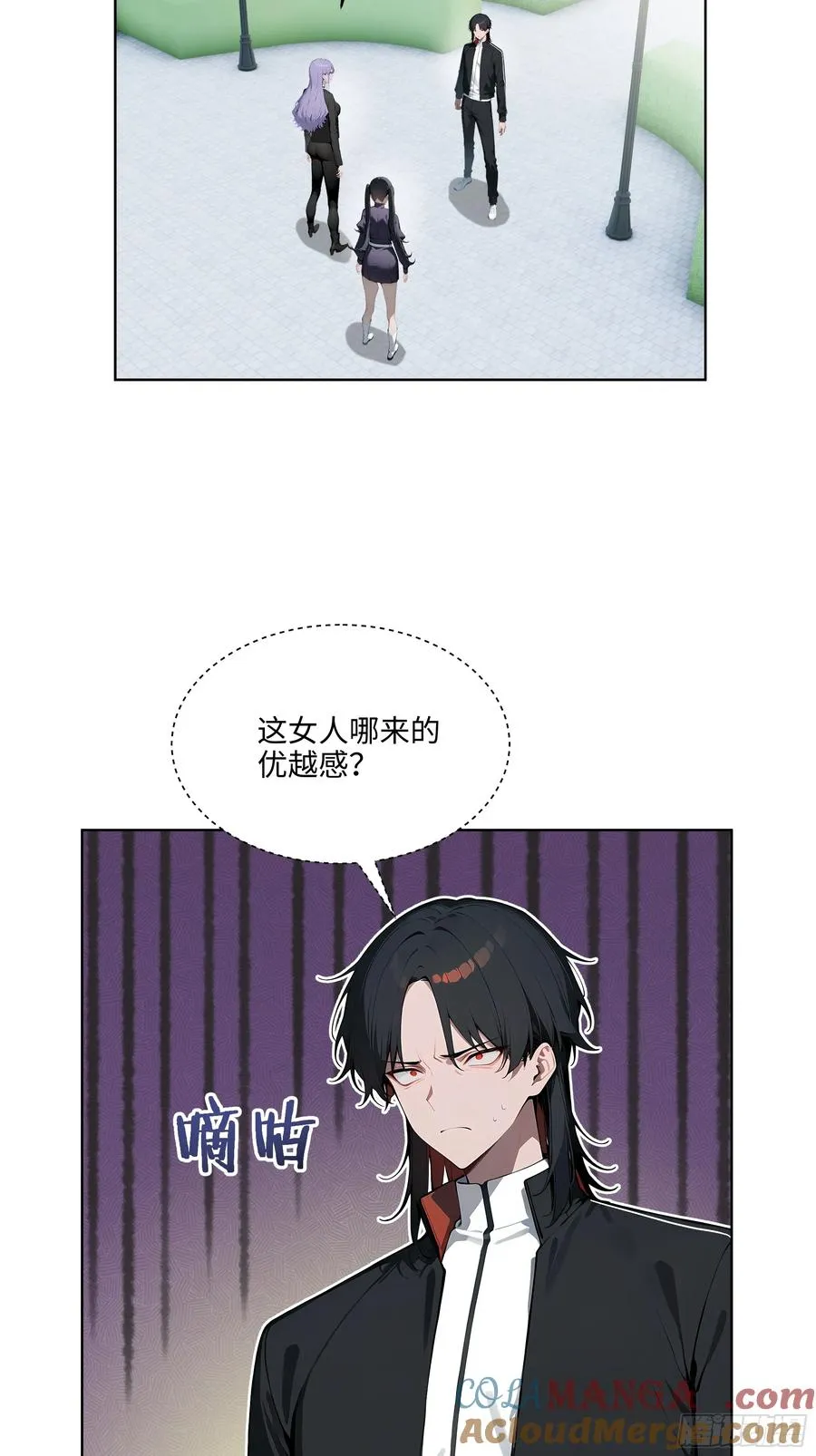 14 饭局解围！ 第4页