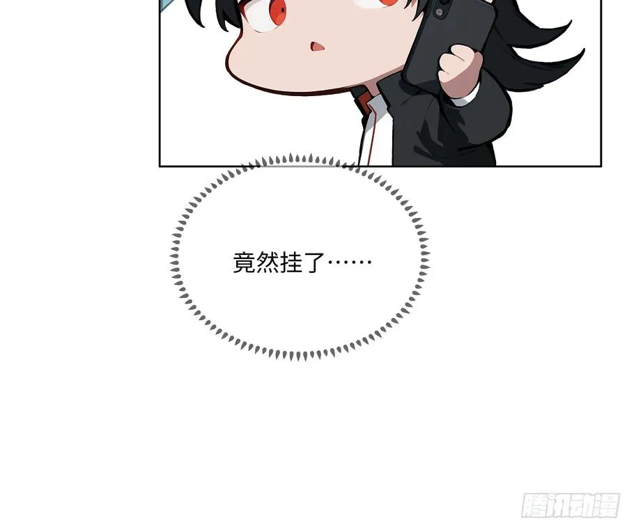 14 饭局解围！ 第8页