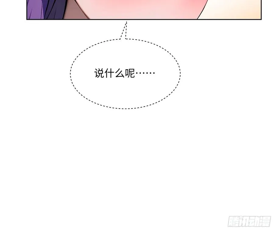 14 饭局解围！ 第20页