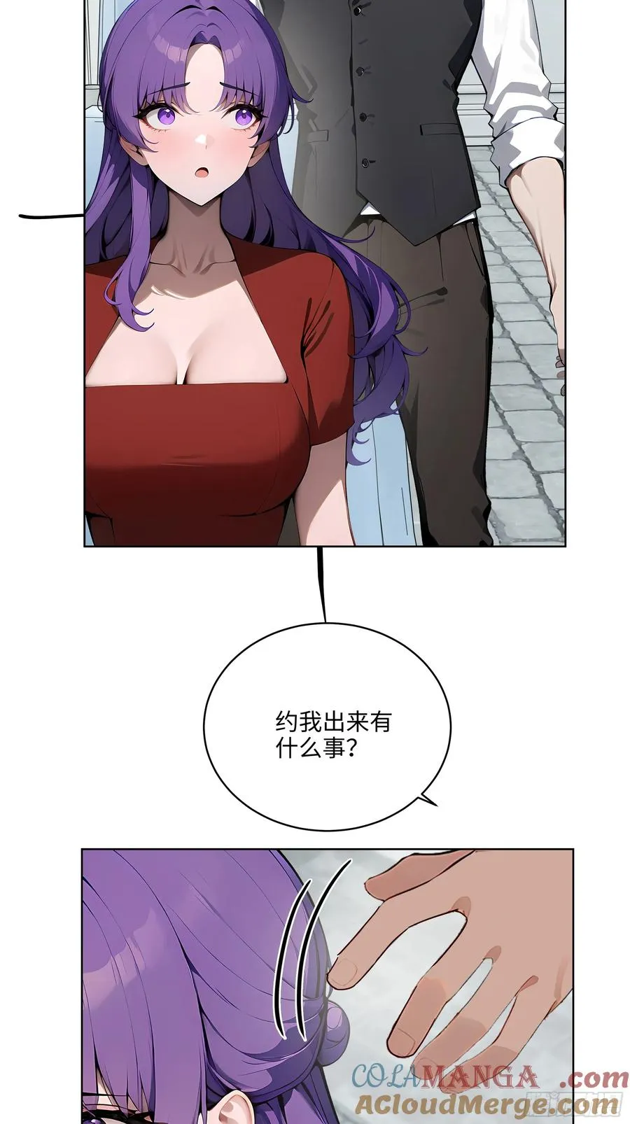 14 饭局解围！ 第22页