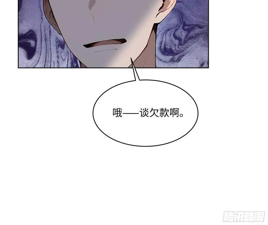 14 饭局解围！ 第26页