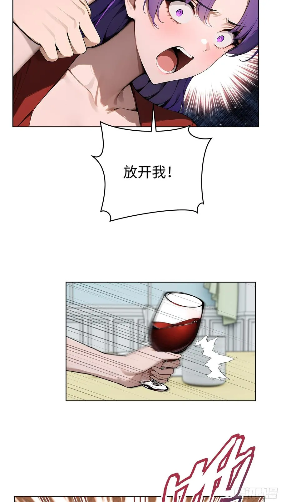 14 饭局解围！ 第30页