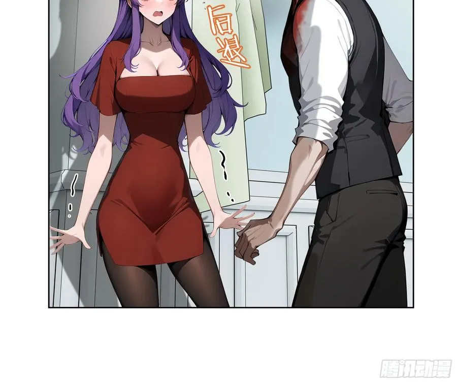 14 饭局解围！ 第38页