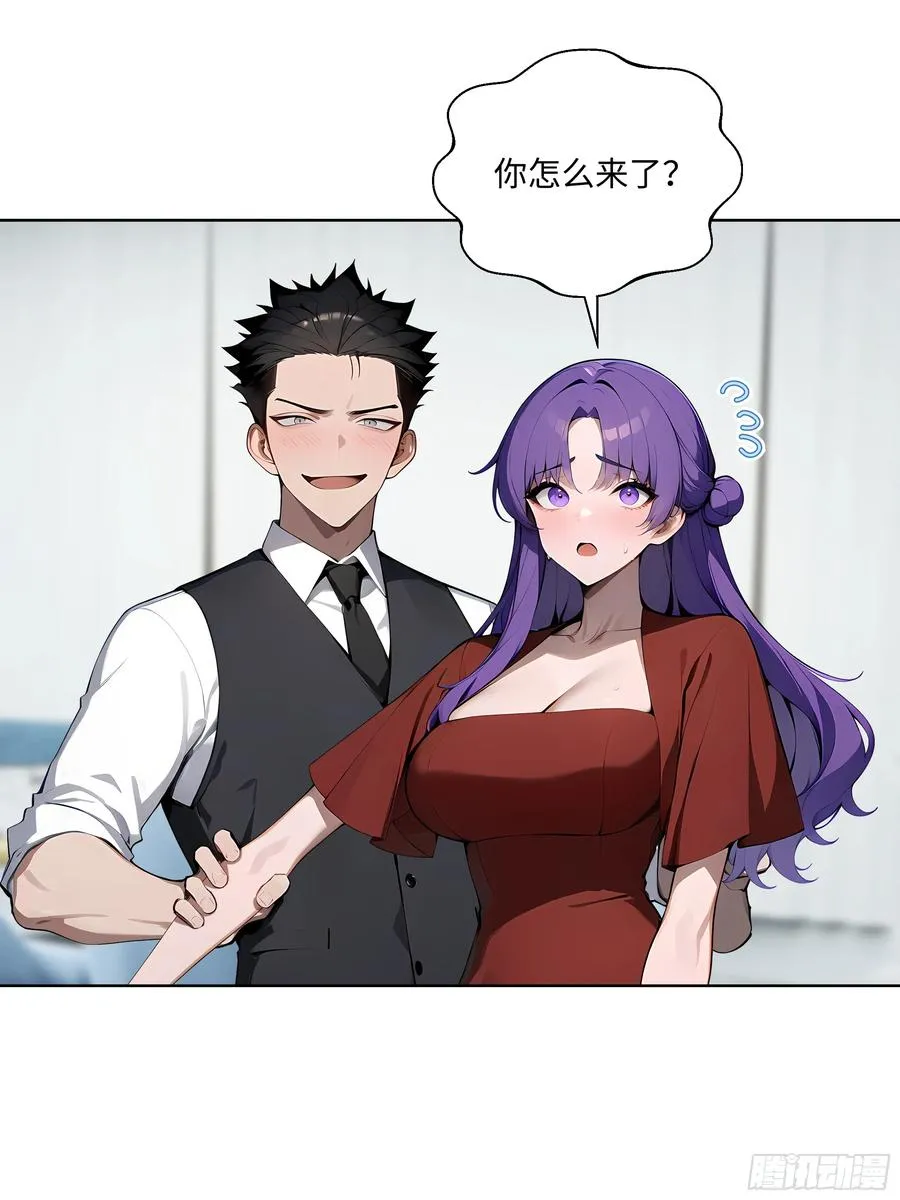 15 下跪道歉！ 第3页