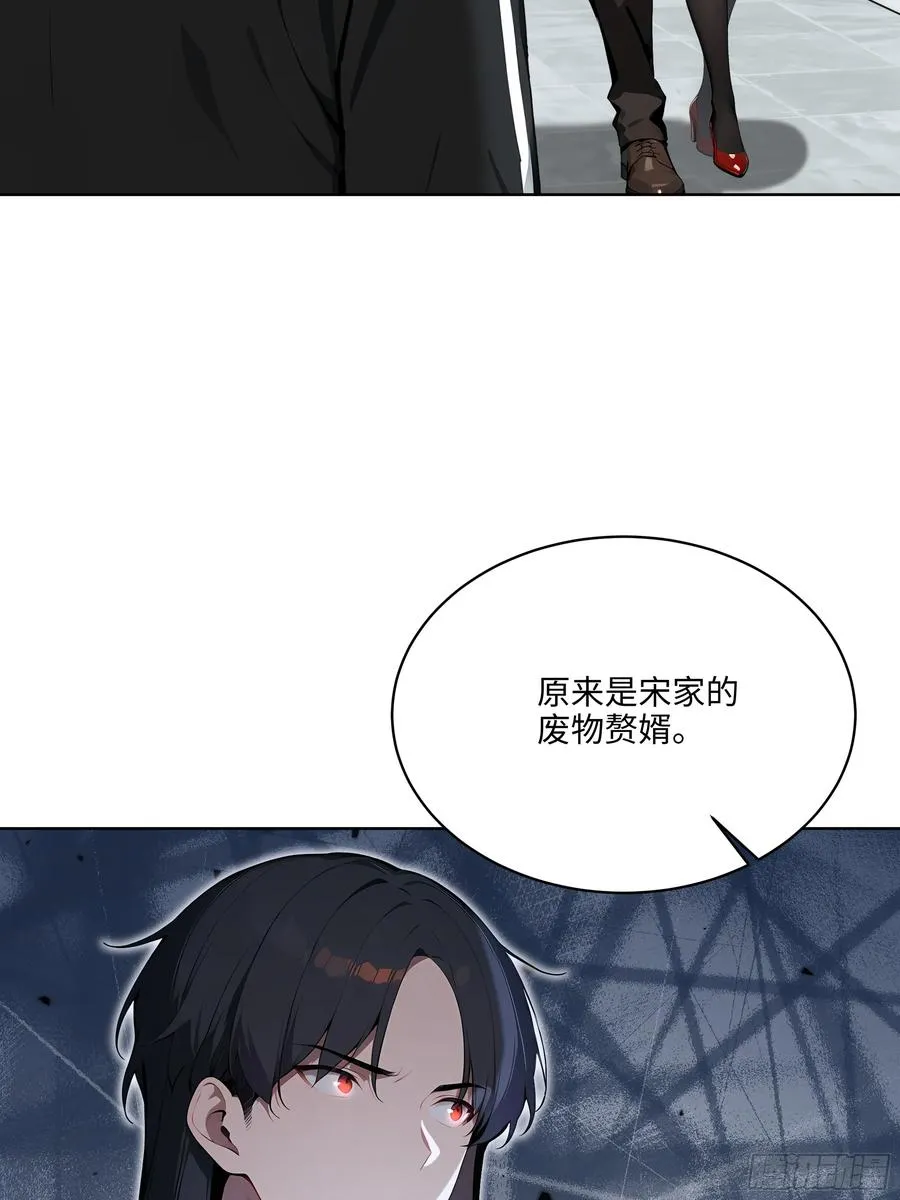 15 下跪道歉！ 第5页