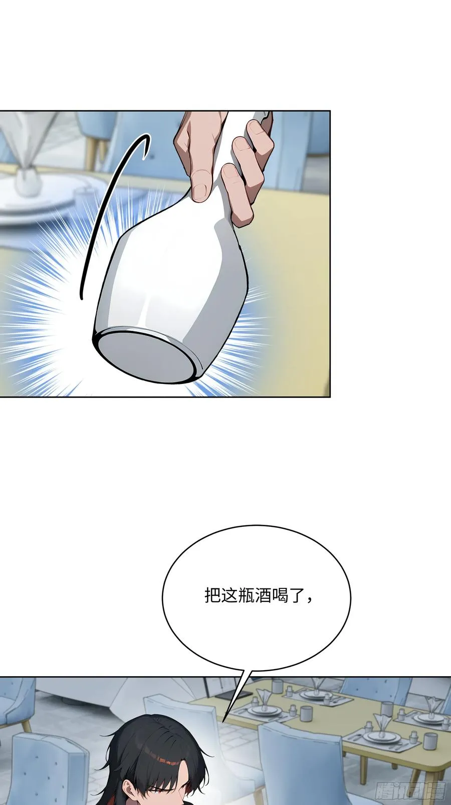 15 下跪道歉！ 第26页
