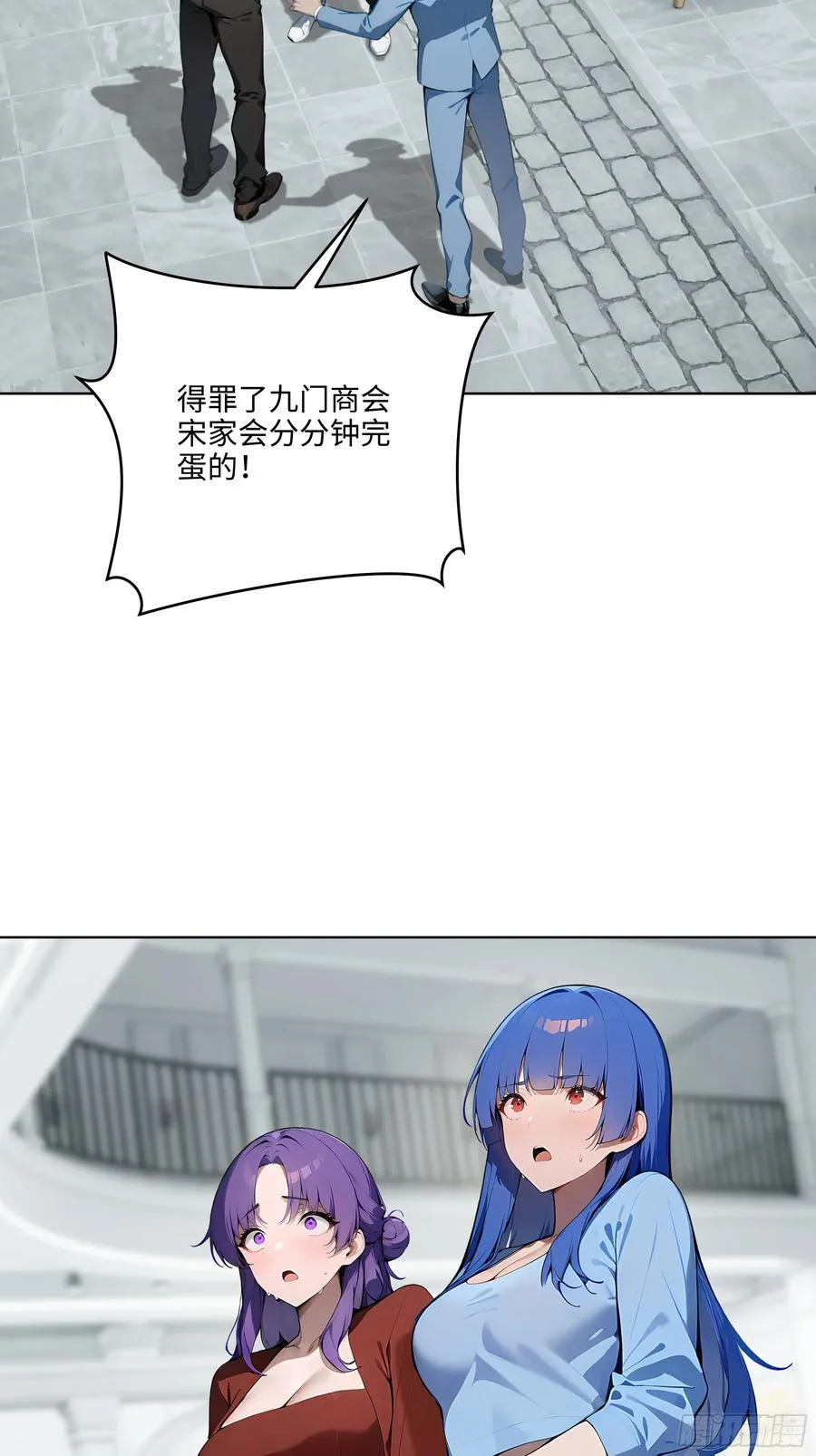15 下跪道歉！ 第30页