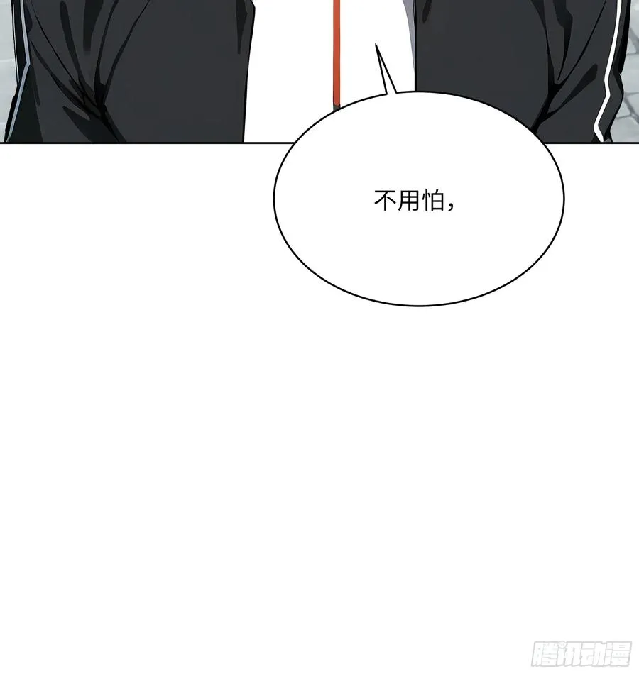 15 下跪道歉！ 第38页