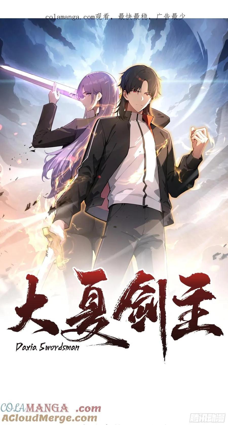 16 醉酒之后！ 第1页