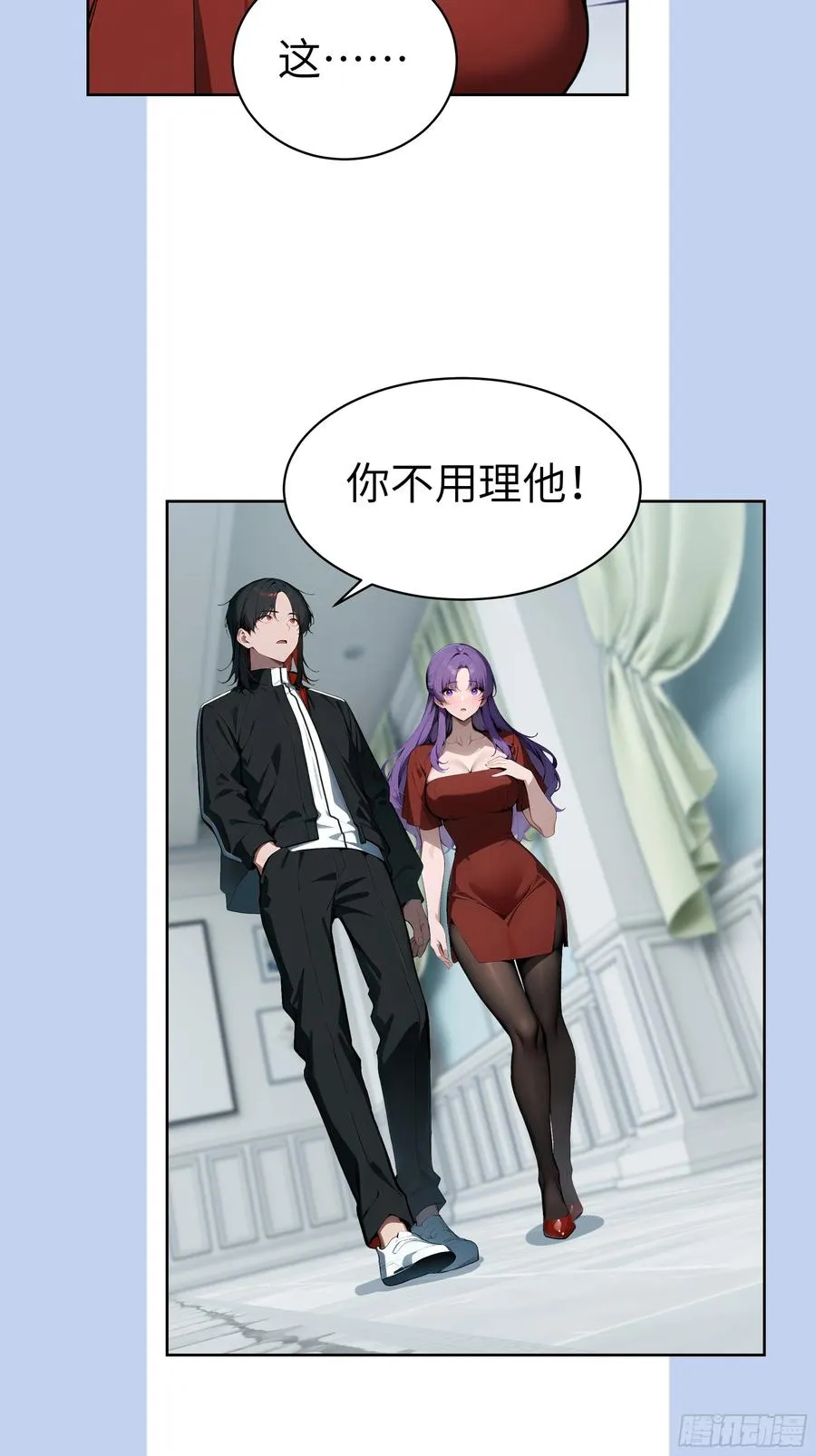 16 醉酒之后！ 第11页