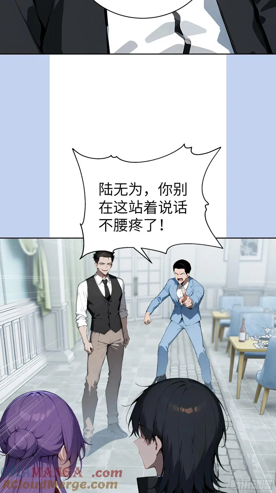 16 醉酒之后！ 第13页