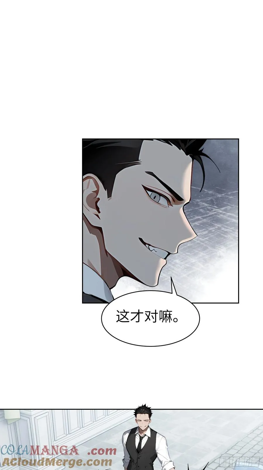 16 醉酒之后！ 第25页