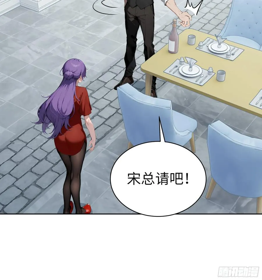 16 醉酒之后！ 第26页