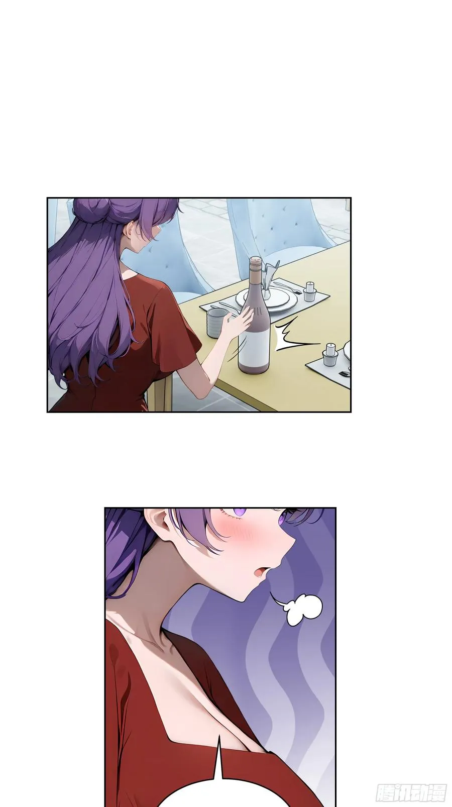 16 醉酒之后！ 第27页