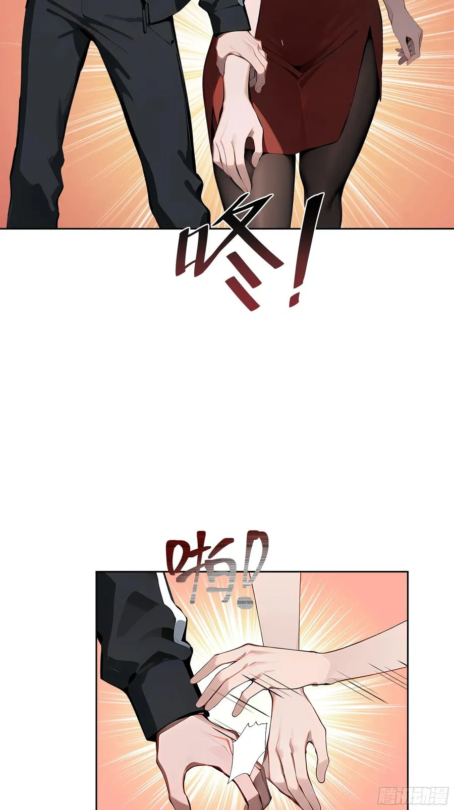 16 醉酒之后！ 第29页