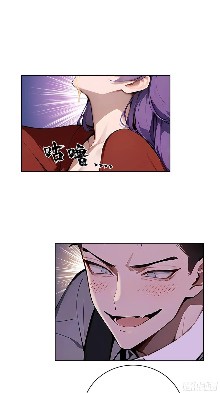 16 醉酒之后！ 第33页