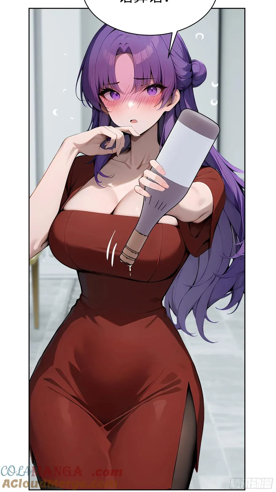 16 醉酒之后！ 第37页