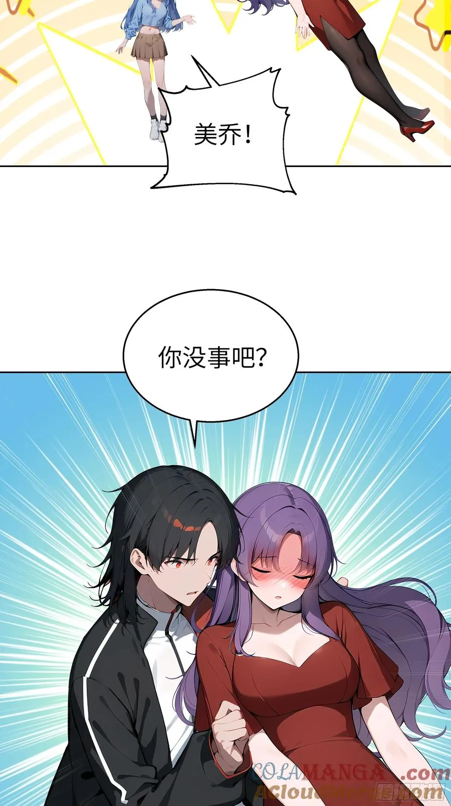 16 醉酒之后！ 第40页