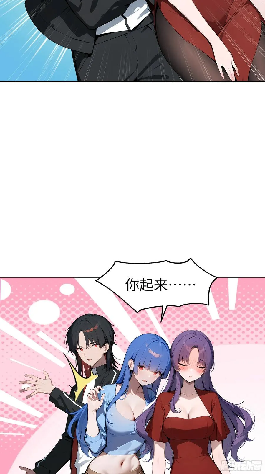16 醉酒之后！ 第41页