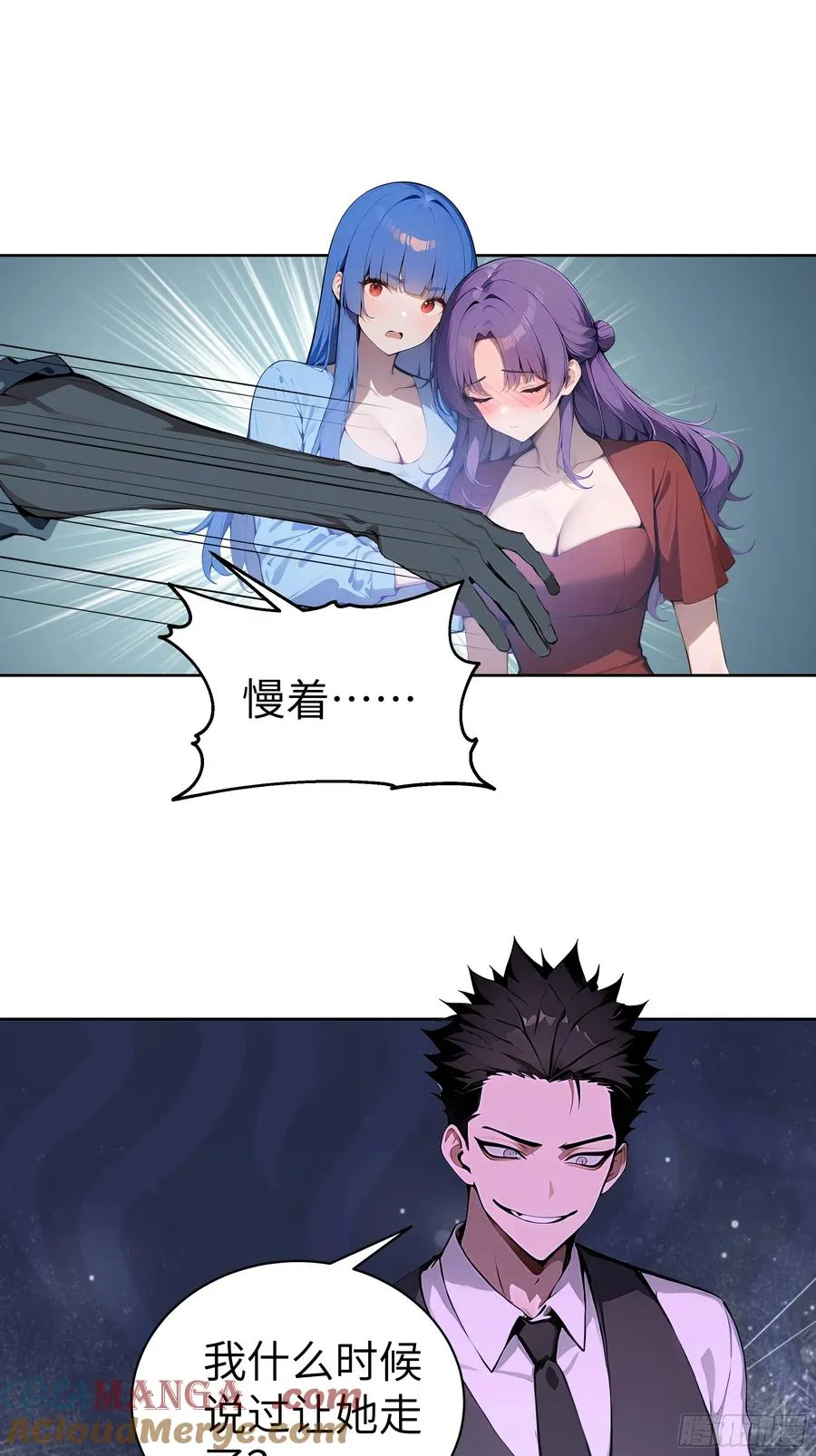 16 醉酒之后！ 第43页