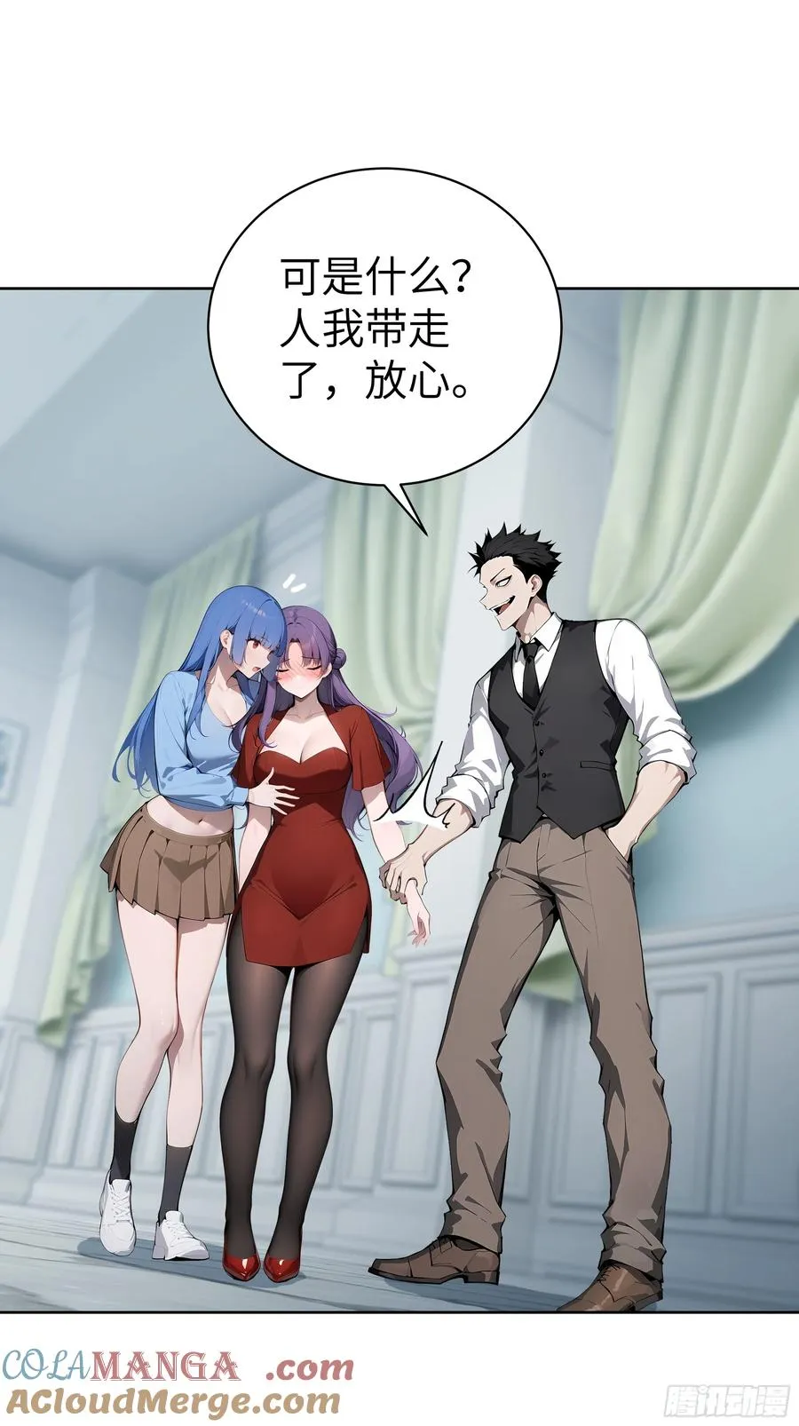 16 醉酒之后！ 第46页