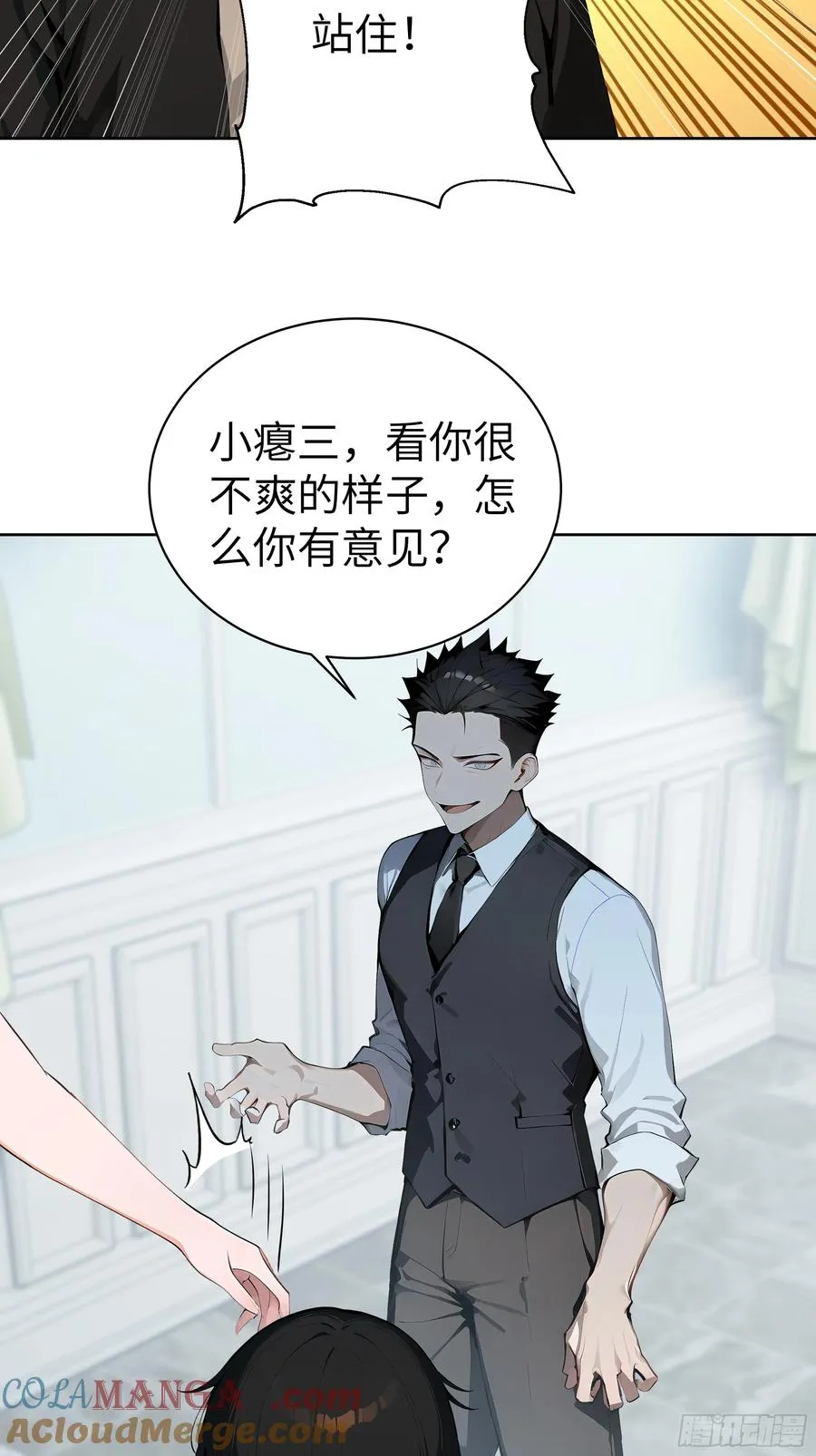 16 醉酒之后！ 第49页