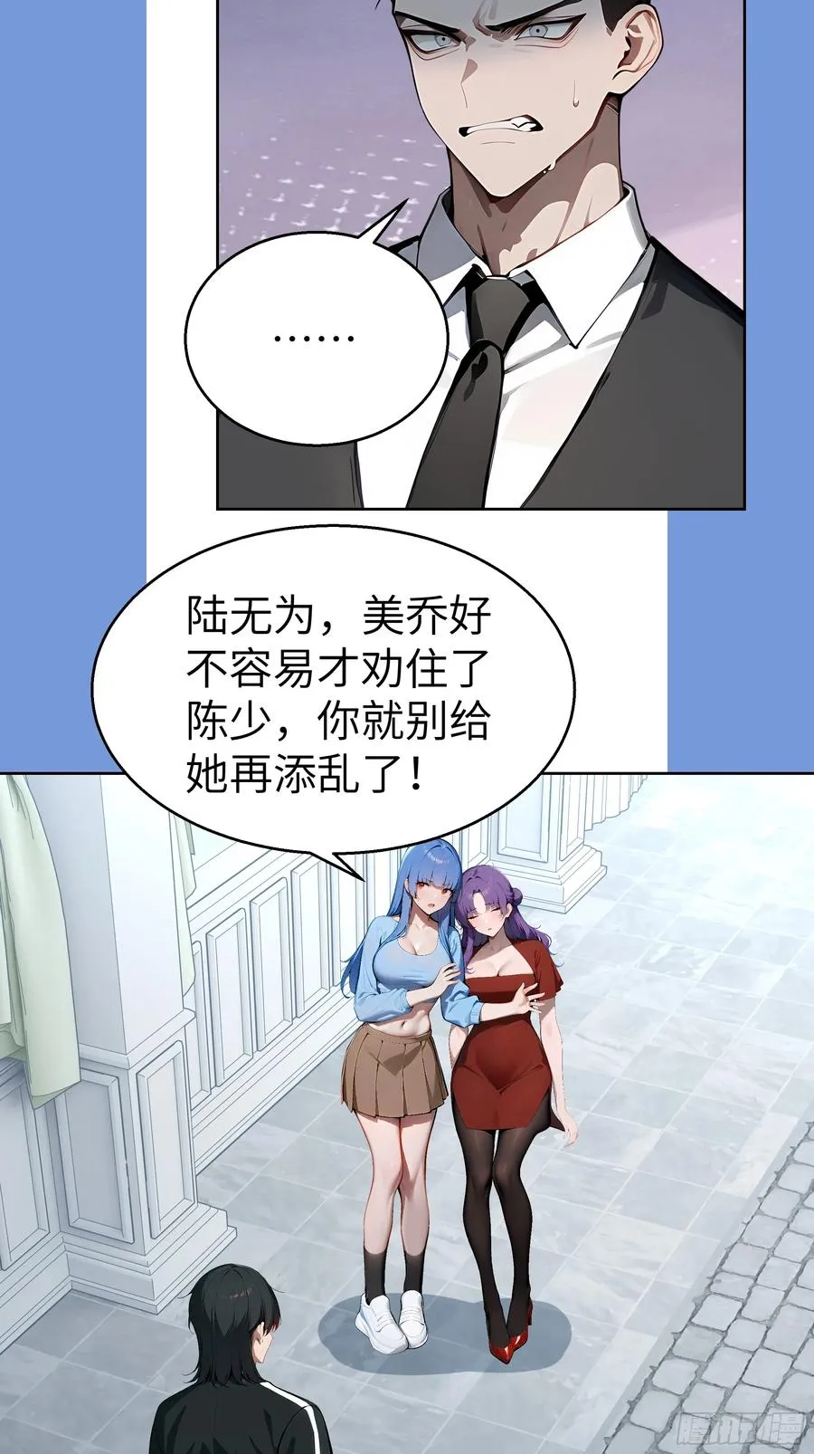 17 头破血流！ 第5页