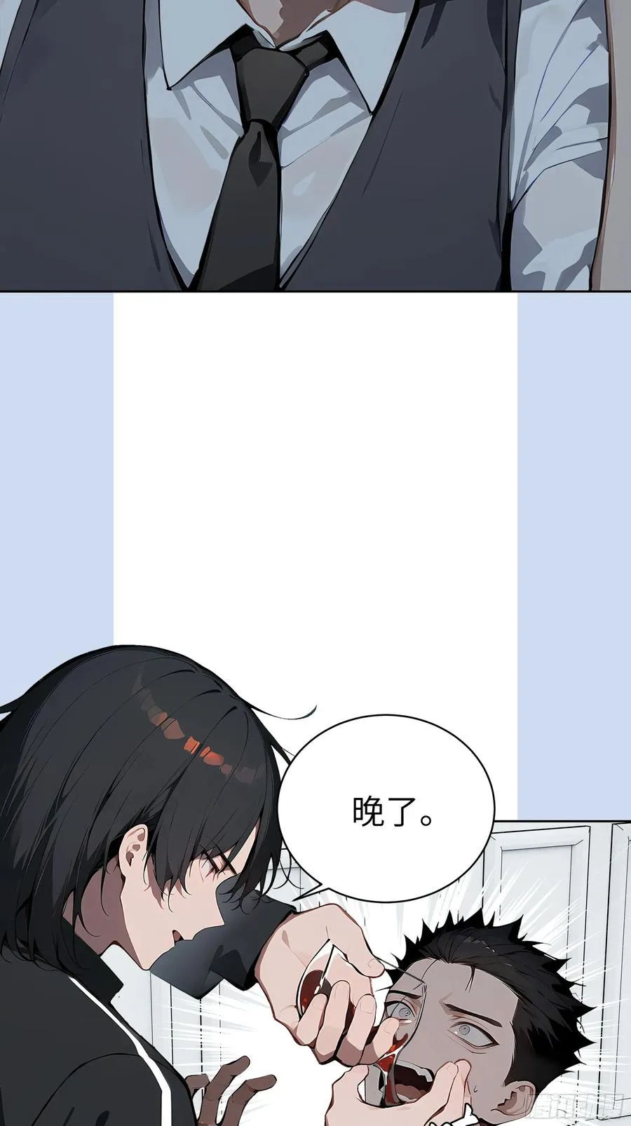 17 头破血流！ 第36页