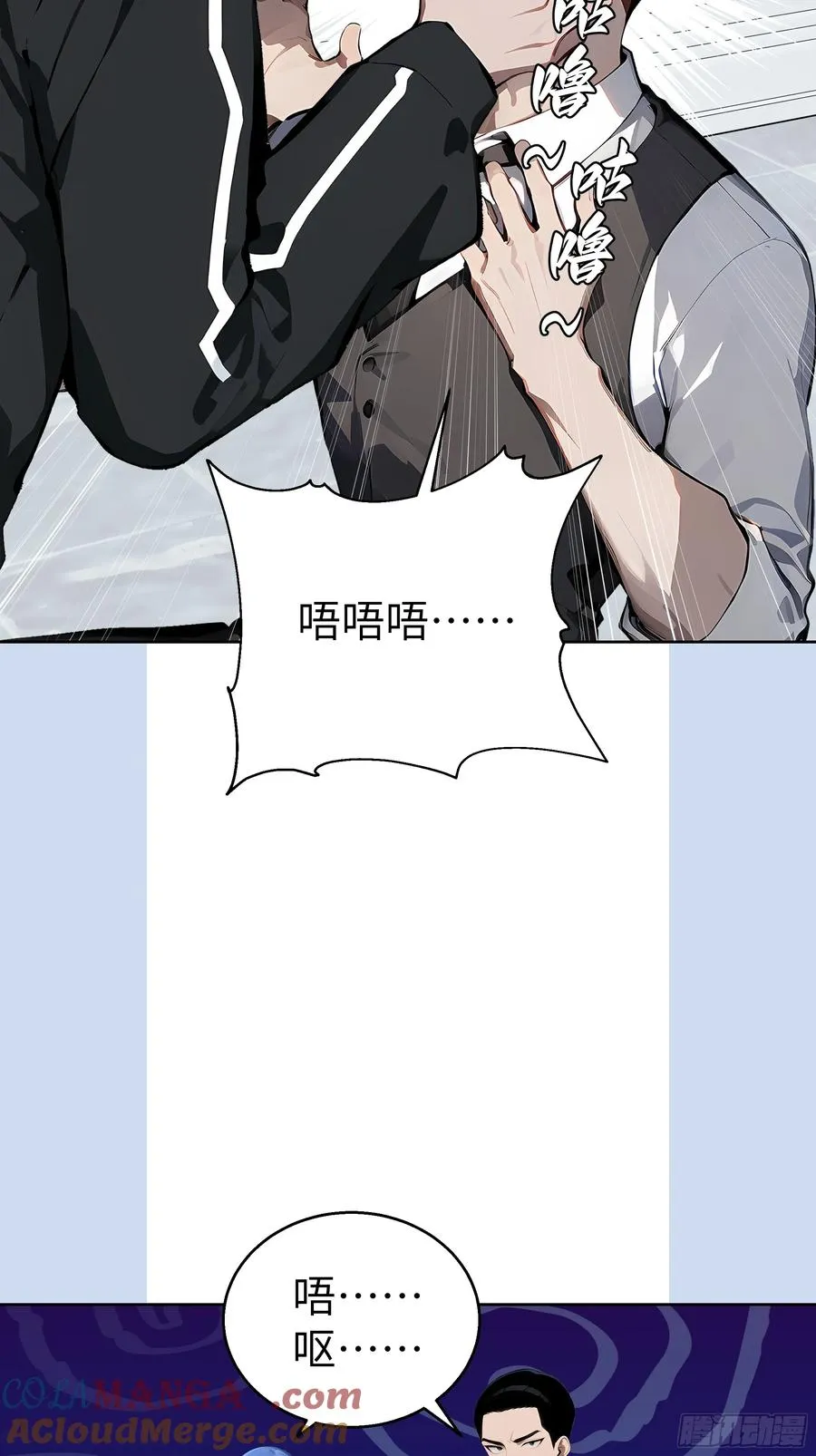17 头破血流！ 第37页