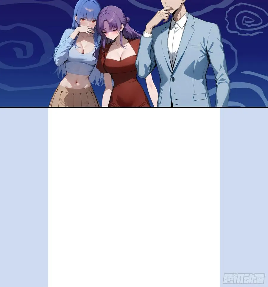 17 头破血流！ 第38页