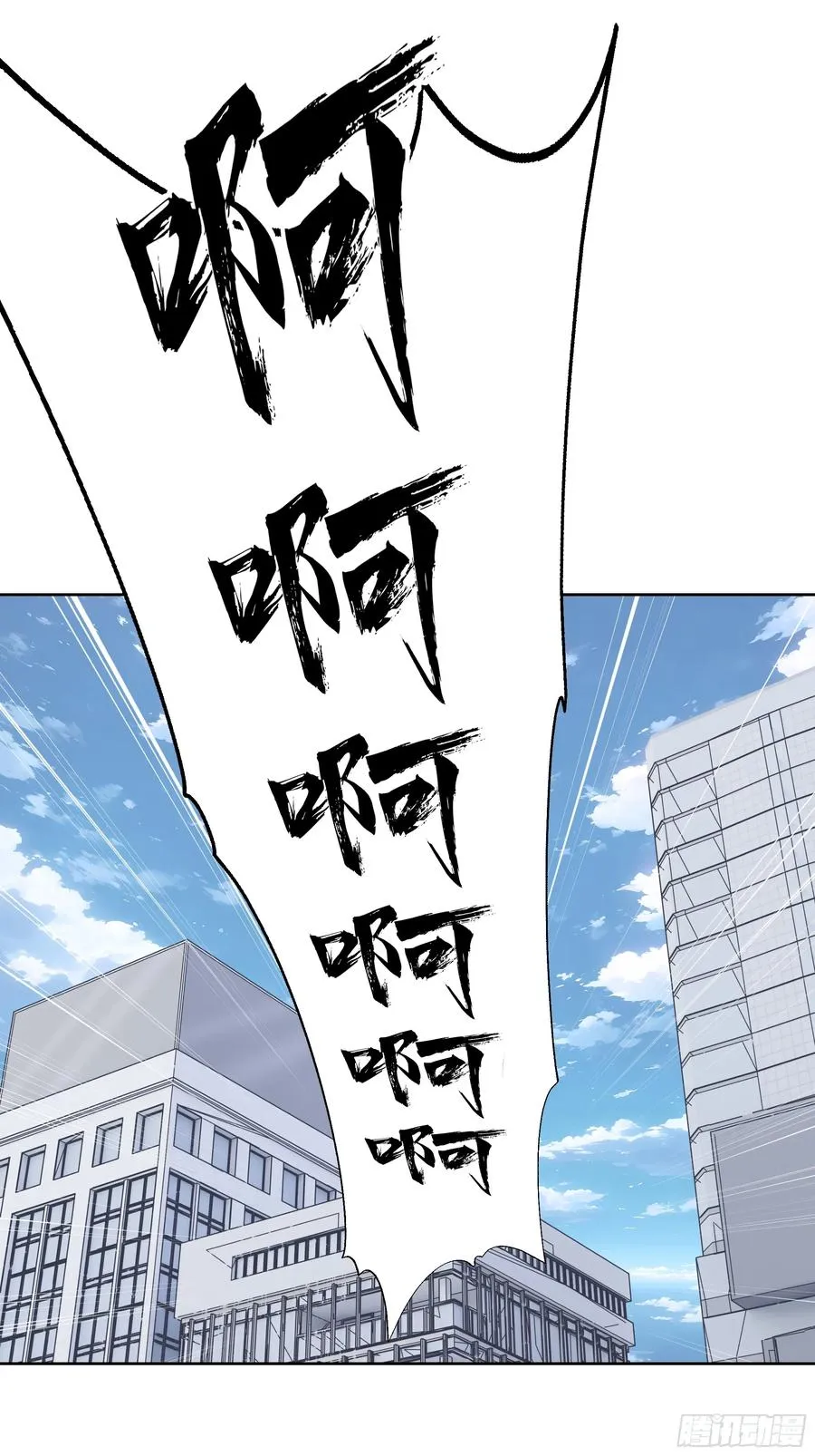 17 头破血流！ 第47页