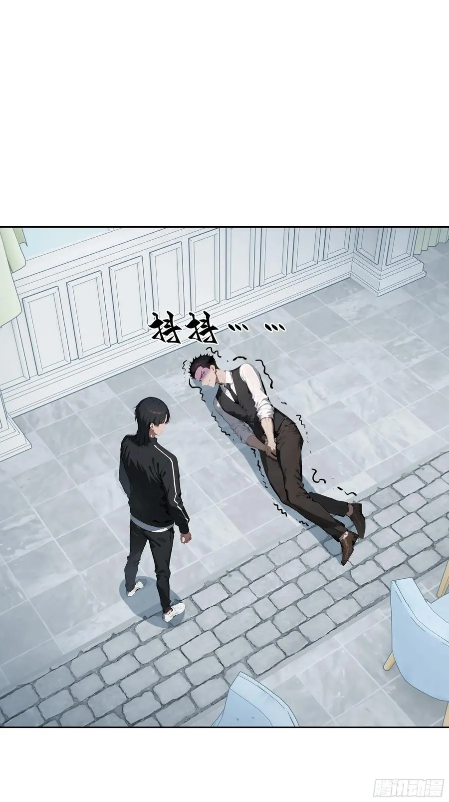 17 头破血流！ 第48页