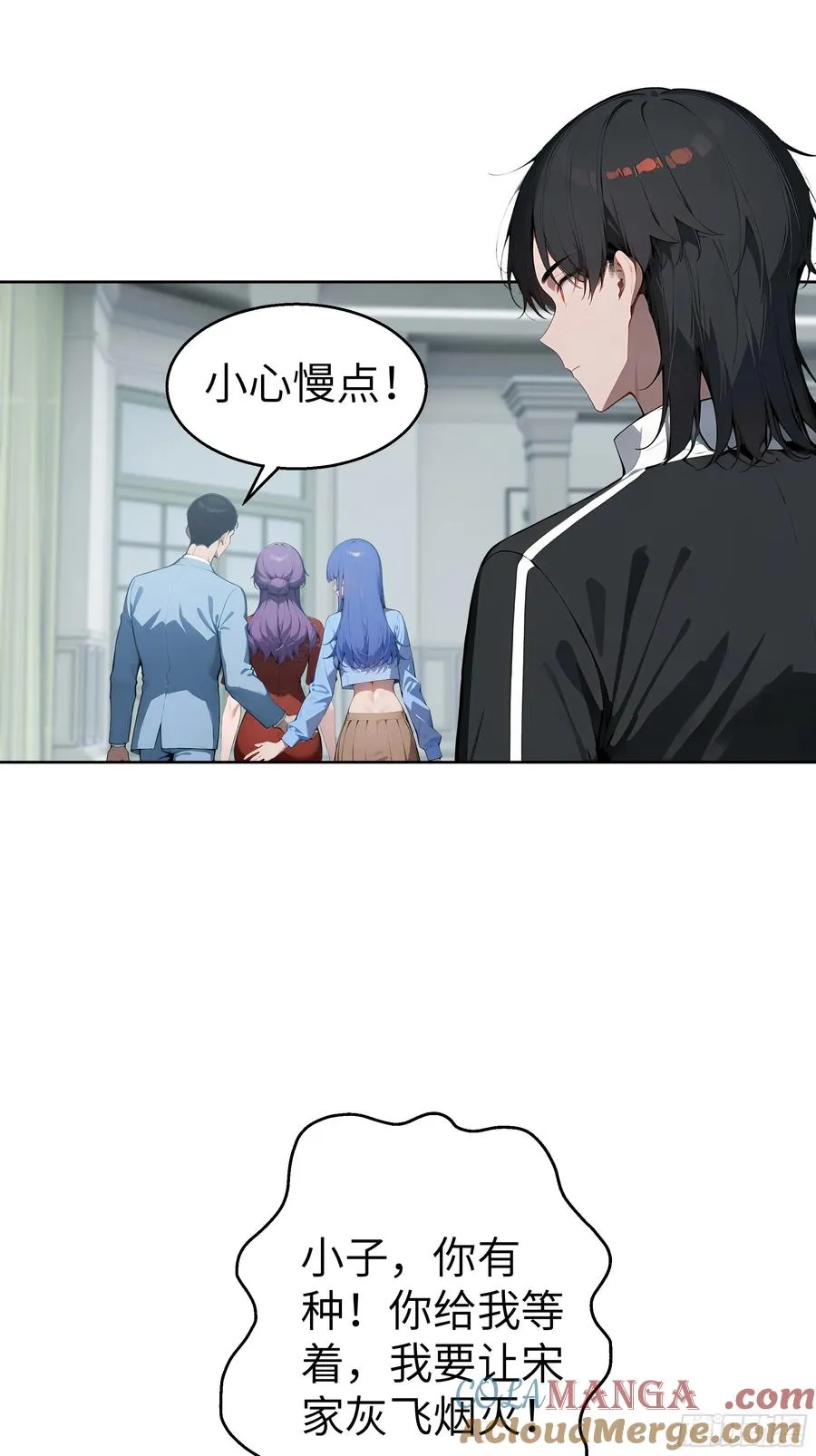 17 头破血流！ 第52页