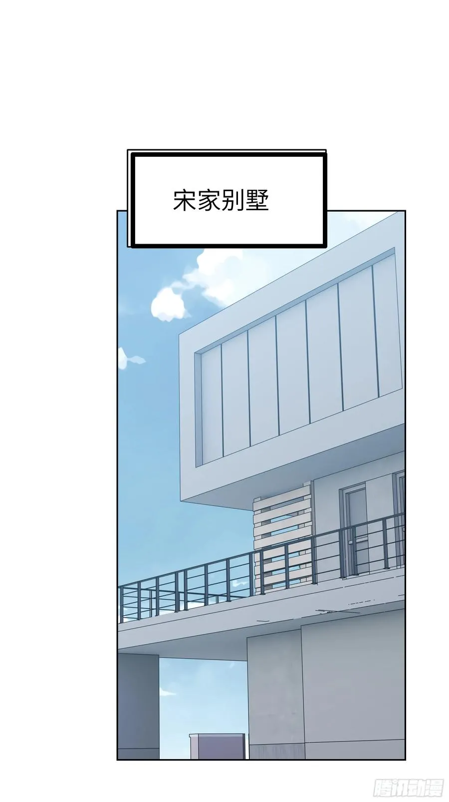 18 拳头硬了！ 第3页