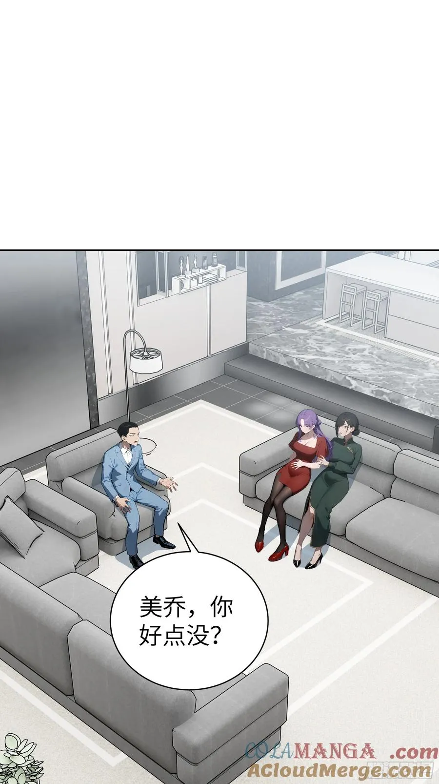 18 拳头硬了！ 第4页