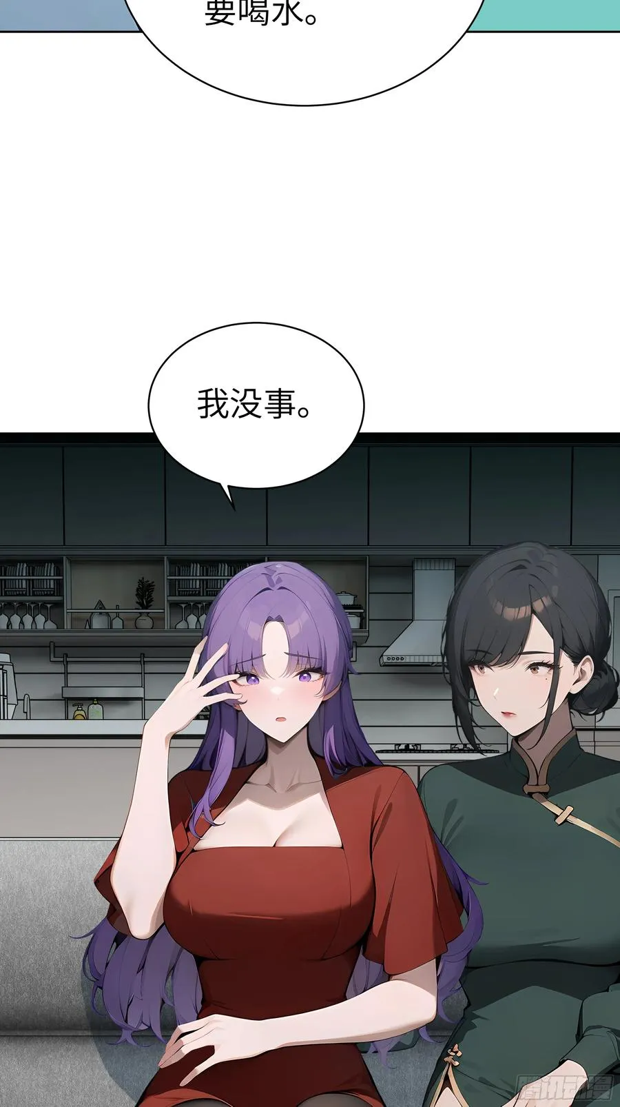 18 拳头硬了！ 第6页