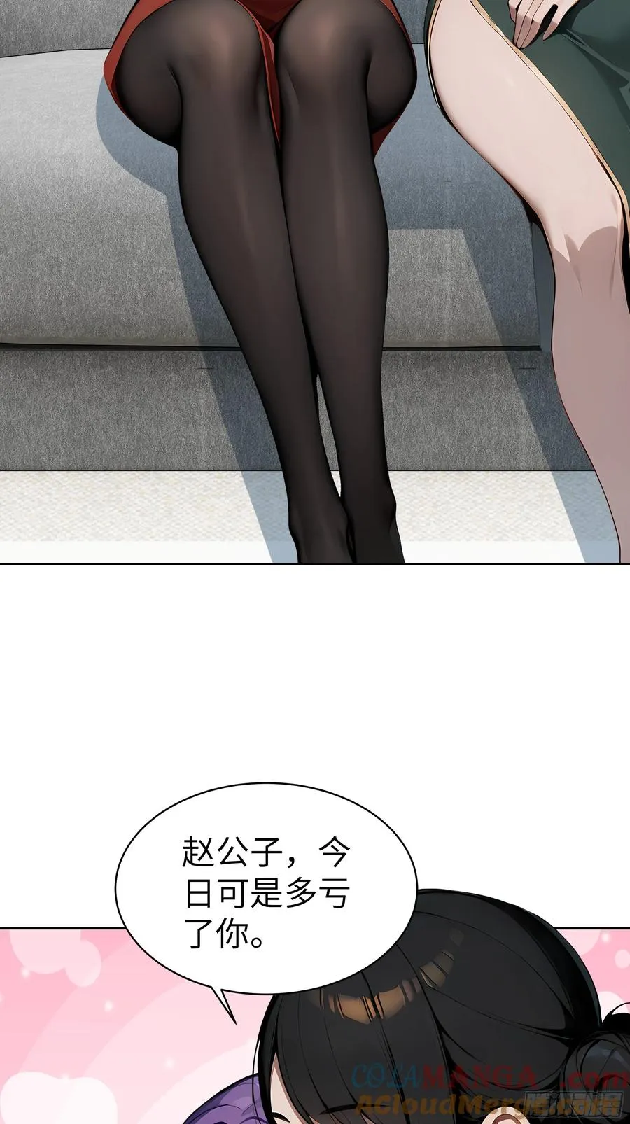 18 拳头硬了！ 第7页