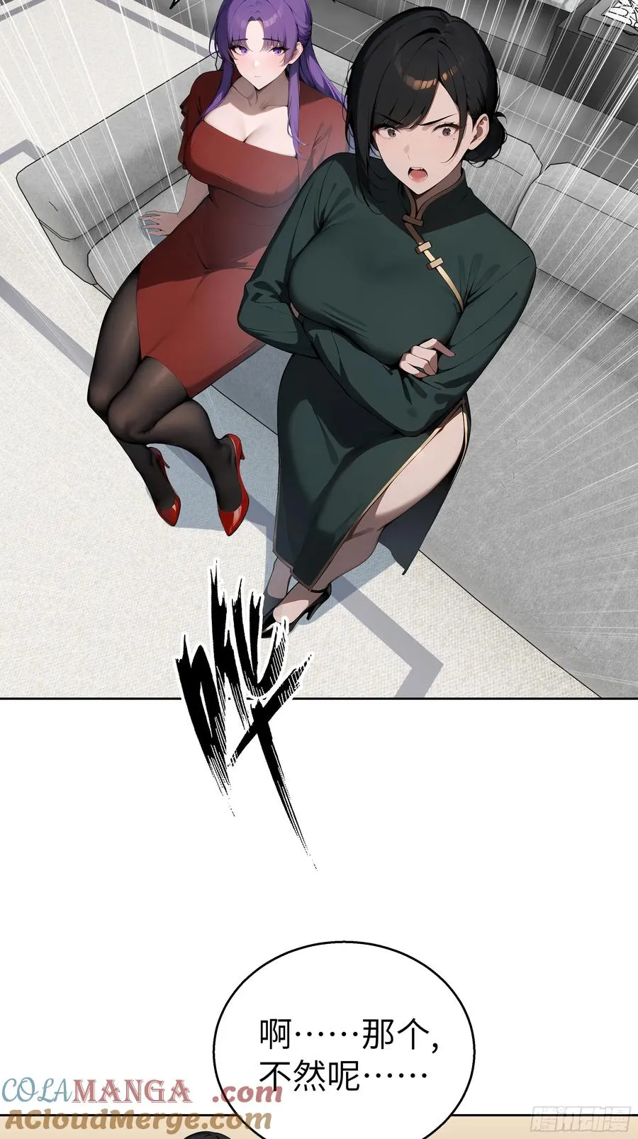 18 拳头硬了！ 第13页