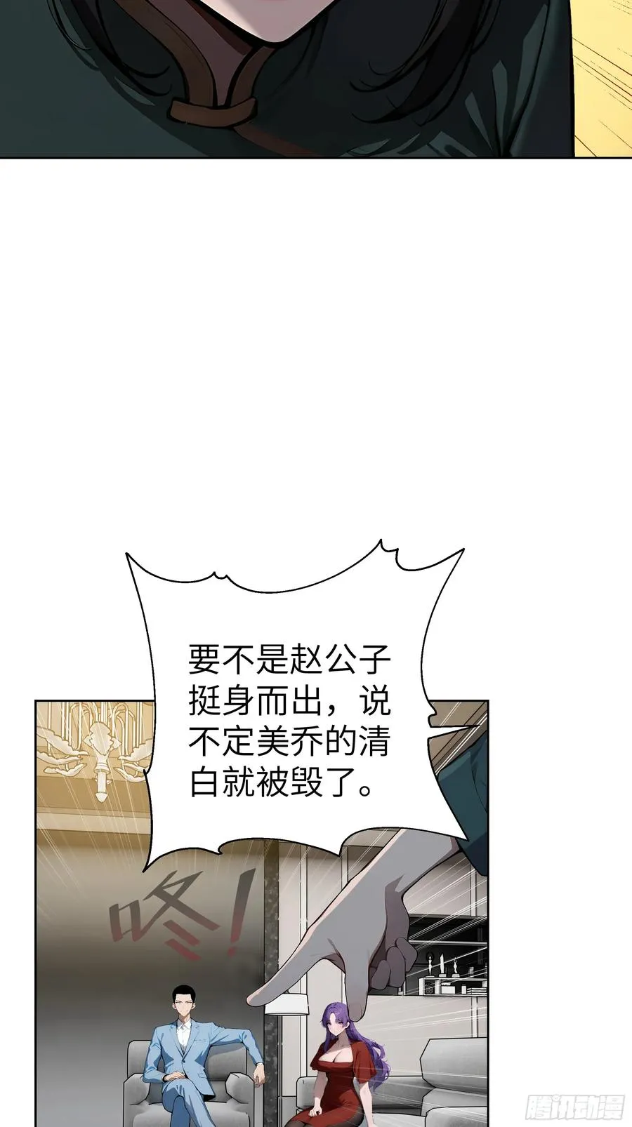 18 拳头硬了！ 第17页