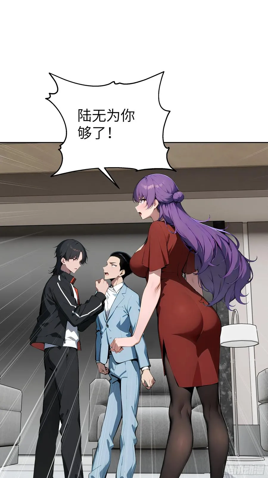 18 拳头硬了！ 第27页