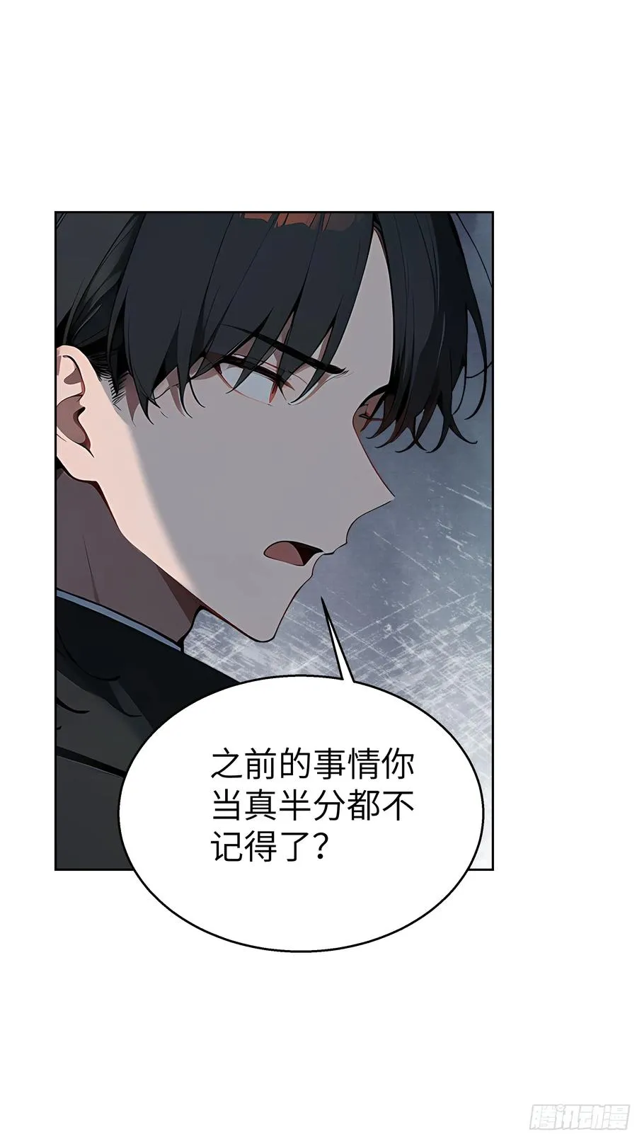 18 拳头硬了！ 第33页