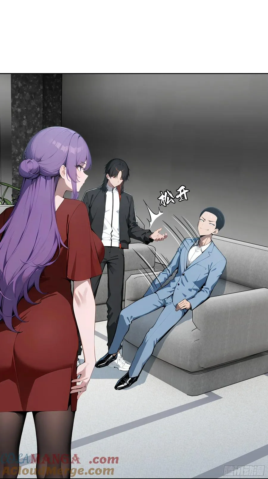 18 拳头硬了！ 第34页