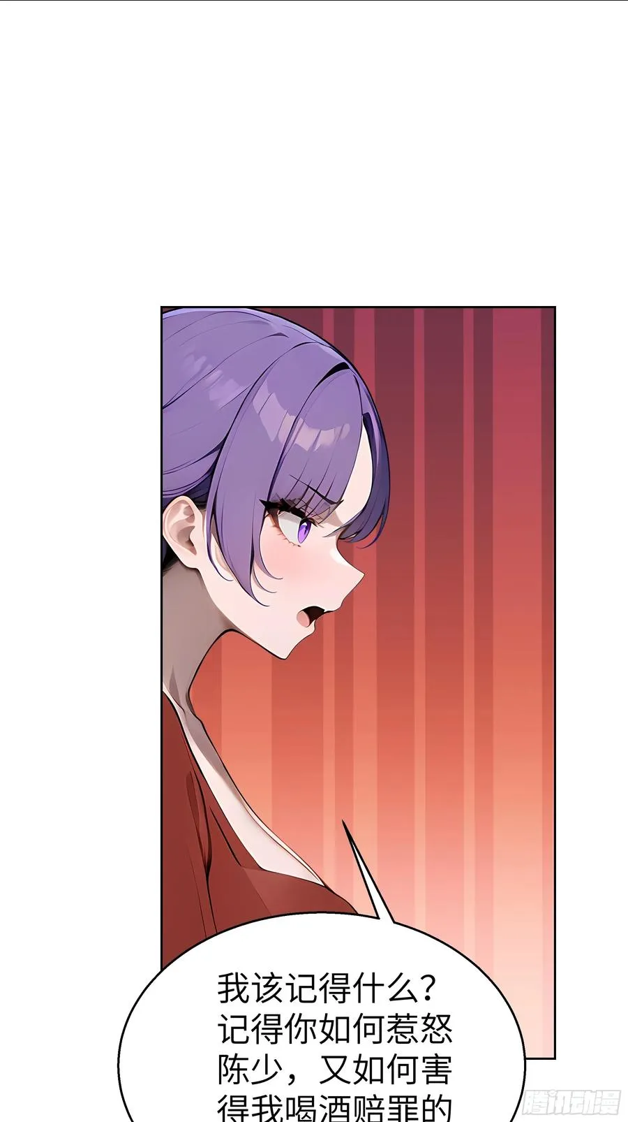 18 拳头硬了！ 第35页