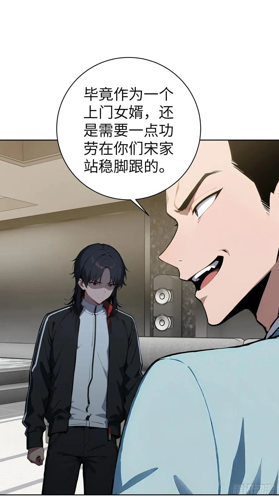 18 拳头硬了！ 第39页