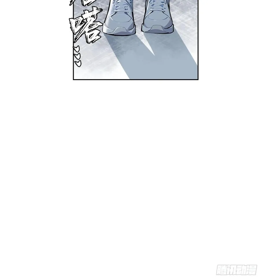 18 拳头硬了！ 第44页
