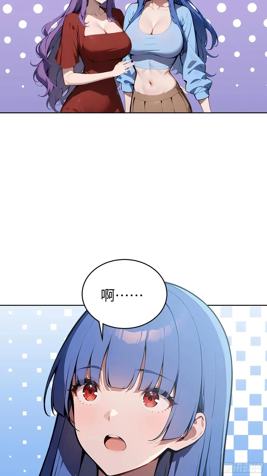 18 拳头硬了！ 第47页
